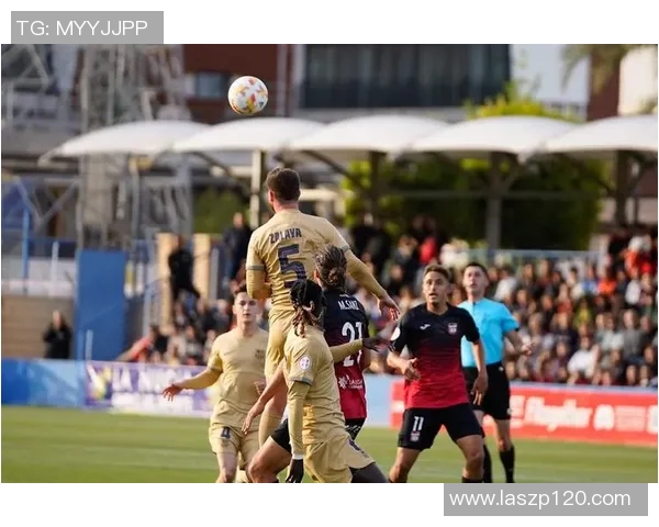 穆尔西亚对阵巴萨赛事分析与胜负预测详解