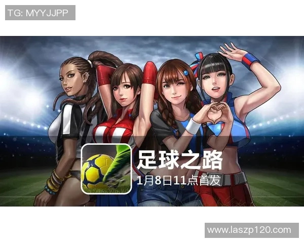 罗德里戈的足球之路：从天才少年到世界级球星的成长历程