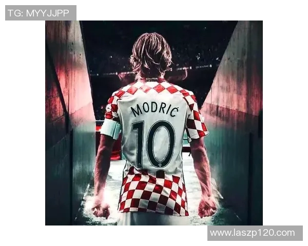 莫德里奇：足球场上的艺术家与战士如何引领球队走向辉煌