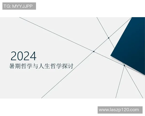 赫伯特琼斯的篮球之路与人生哲学探讨