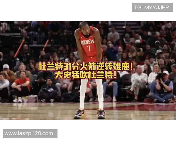 雄鹿与火箭精彩对决直播全程回顾及赛后分析