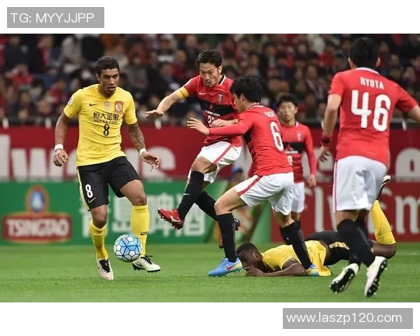 恒大与浦和对决阵容分析及比赛前瞻探讨