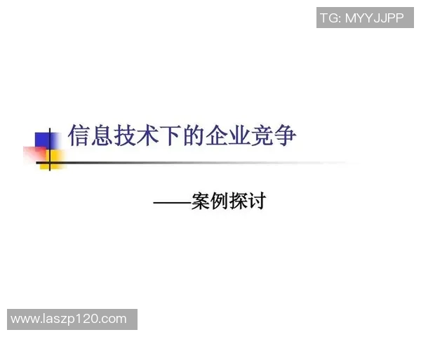 北京足球队技术分析与战术探讨聚焦足球发展新趋势MBA