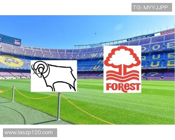 诺丁汉森林对德比郡比赛分析与推荐策略分享