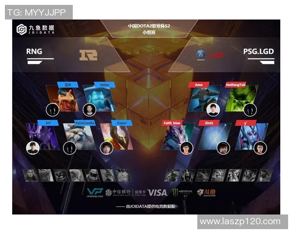 DOTA2热议RNG比赛经验引发的争议与讨论分析