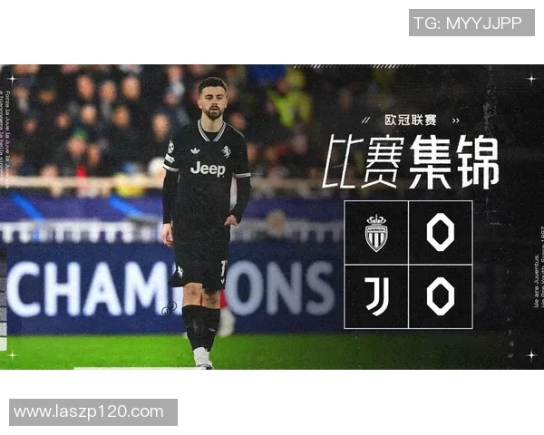 尤文图斯对摩纳哥比赛精彩回放下载及赛后分析分享 尤文图斯对摩纳哥比赛精彩回放下载及赛后分析分享