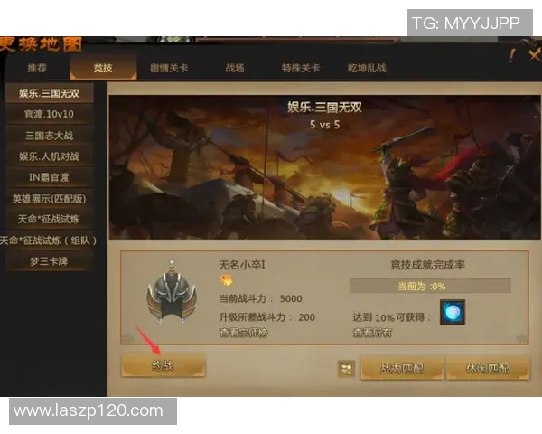 杨秀英独家揭秘DOTA2游戏技巧与心得分享助你提升战斗水平